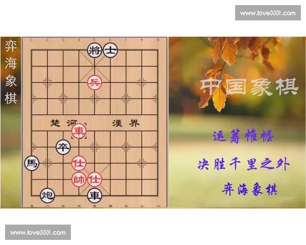 象棋大师巅峰对决:智力与策略的终极较量展现传统棋艺魅力